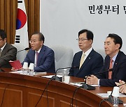 국민의힘 “정부가 연예인 마약 사건 기획?…영화 시나리오로도 진부”