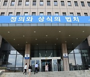 '보험사 배당쇼크' 막는다…금리변화로 생긴 미실현손익 소멸