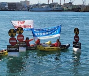 日, 원전 오염수 내달 2일 3차 방류...2차 때보다 ‘방사성 물질’ 농도 높아