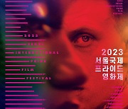 Seoul International Pride Film Festival kicks off on Nov. 2