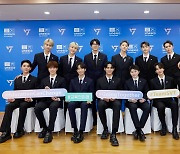 Seventeen 1st K-pop artist to speak at UNESCO