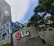 LG Electronics to bolster B2B push as competition from China grows