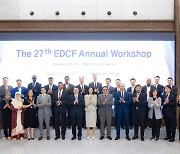 EDCF envisions a future with emerging nations