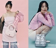 하이칙스, 모델 유채원과 함께한 '23 FW 오리지널 컬렉션' 공개