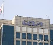 ‘형만한 아우’ 기아도 역대급 실적…미국·유럽 운전자들 홀렸다