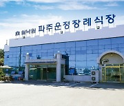 "그리스 신전이 따로 없네" 이젠 장례식장도 프리미엄