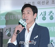 "의사가 마약 선물"…'이선균 협박' 유흥업소 女실장 충격 진술[MD이슈]