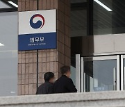 보험사 배당 ‘미실현 이익·손실 상계’ 허용…법무부 입법예고