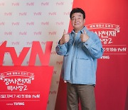 백종원 “새 직원 이규형, 술만 먹으면 뻔뻔‥돌쇠의 기운”(장사천재 백사장2)