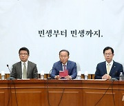 국감 대책회의에서 발언하는 윤재옥 원내대표