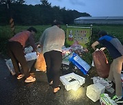 청주시, 쓰레기 불법투기 집중 단속…과태료 최대 100만원