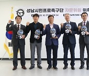 성남 레전드 신태용 印尼감독, 성남FC 자문위원 맡아