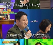 '오빠시대' 11세 김주안, 무대 후 눈물 흘린 이유