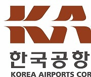 한국공항공사, 김포공항서 '항공산업 잡페어' 30일 개최