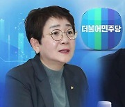 최고위원에 '충청·원외·여성' 박정현…정책위의장에 '호남' 이개호