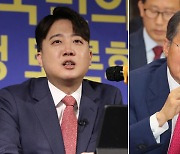 당내 통합 위한 이준석·홍준표 ‘대사면’… 與 1호 혁신안