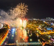 [서부경남24시] 진주 10월 축제 126만명 방문…물·불·빛의 도시 각인 