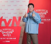 '장사천재 백사장2' 백종원 "시즌3? 미쳤어요? 이장우가 '이사장' 할 것"