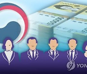 7월 임용 공직자 등 94명 재산공개…정기석 건보이사장 91억여원