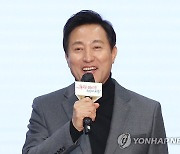 안동 찾은 오세훈, '21세기 인문가치포럼' 명예홍보대사 위촉