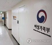 정부, 연말까지 외국인 전용 유흥업소 실태점검