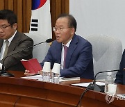 당정, 다음주 마약 대책 협의…"입체적 대응 시스템 구축"