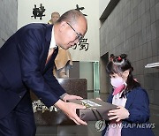 보훈보, 독립유공자 후손에 한국어 교육지원 기기 전달