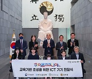 국가보훈부, 영주 귀국 독립유공자 후손에 한국어 교육 지원