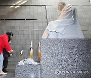 안중근 의사 동상에 헌화하는 영주 귀국 독립유공자 후손들