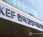 경총 "현대차 사내하도급 대법 판결, 활용 정당성 인정한 것"