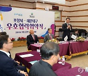 인사말하는 김성수 해운대구청장