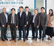 2023년 무역구제학회 심층 세미나