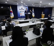 수치 빠진 국민연금 개혁안 발표하는 조규홍 복지부 장관