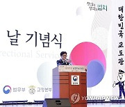 기념사 하는 한동훈 장관