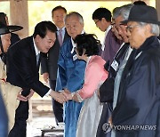 병산서원에서 유림들과 인사하는 윤석열 대통령