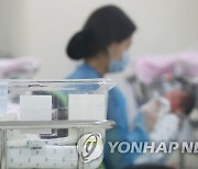 '출산·군복무'하면 국민연금 더 준다