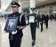 '여기서부터 대한민국이 모시겠습니다'