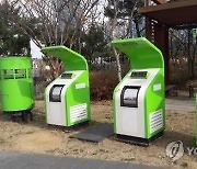 '9년 방치' 인천 영종 쓰레기 자동집하시설 내년 가동