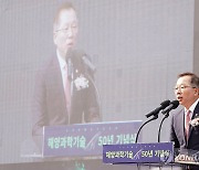 축사하는 조승환 장관