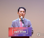 격려사 하는 박민식 장관