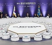 중앙지방협력회의 주재하는 윤석열 대통령