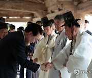 병산서원에서 유림들과 인사하는 윤석열 대통령