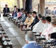 병산서원 누각 만대루에서 열린 유림간담회