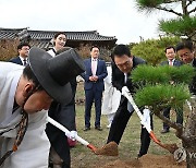 병산서원에서 유림들과 기념식수하는 윤석열 대통령