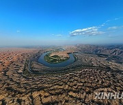 (SKYEYE)CHINA-YELLOW RIVER-AERIAL VIEW (CN)