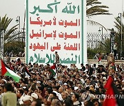 YEMEN PROTEST ISRAEL GAZA CONFLICT