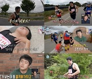 [종합] 기안84, MBC 연예대상 굳히기…마라톤 풀 코스 완주 시청률 12.6%('나혼산')