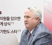 [아는기자]“영남 스타 서울로”…인요한 발언 파장?