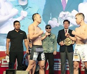 ROAD FC 066 계체량 성공적 마무리, 29일 대회 개최