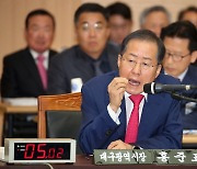 홍준표 "사면? 내가 죄 지었나…너희들 맘대로 징계, 모욕해 놓고"